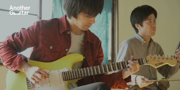 Another Guitar Vol. 01 | Shugo Tokumaru Plays Vietnamese Guitar