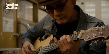 Another Guitar Vol. 02 | Yoshiki Sakurai Plays Vietnamese Guitar