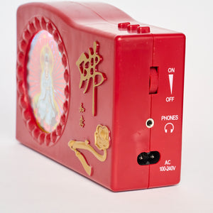 Vietnamese Buddha Machine PQ-HKR (20 Songs)