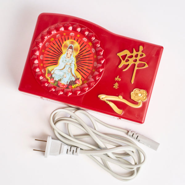 Vietnamese Buddha Machine PQ-HKR (20 Songs)