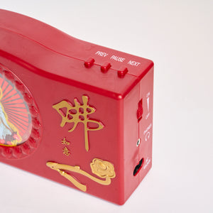 Vietnamese Buddha Machine PQ-HKR (20 Songs)