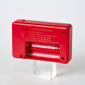 Vietnamese Buddha Machine CHP (5 Songs)