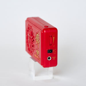 Vietnamese Buddha Machine CHP (5 Songs)