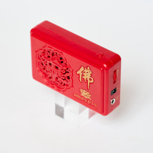 Vietnamese Buddha Machine CHP (5 Songs)